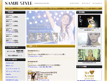 Tablet Screenshot of namiestyle.jp